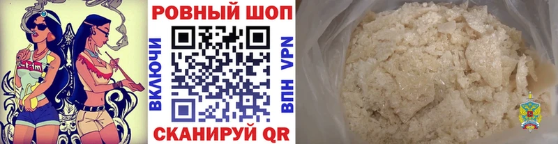 Наркошоп Фрязино МАРИХУАНА  Меф мяу мяу  АМФ  Гашиш  Cocaine 