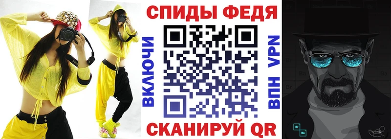 Амфетамин Premium  наркошоп  Фрязино 