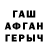 Кетамин VHQ Tuxfa Turgunova