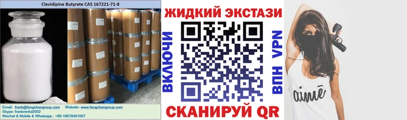 БУТИРАТ буратино  Фрязино 
