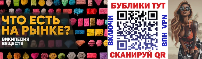 Ecstasy 250 мг Фрязино