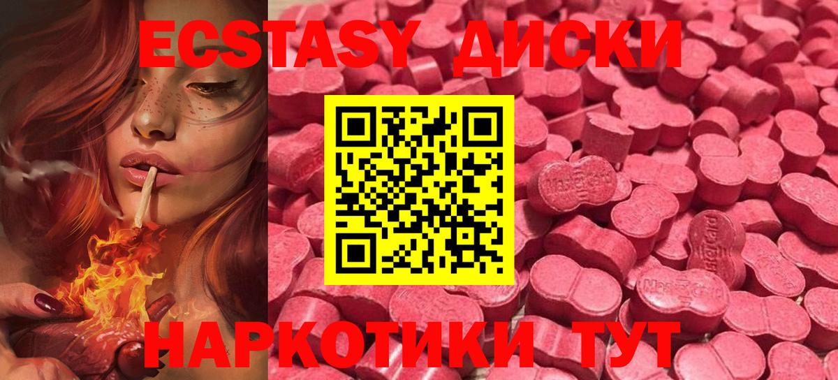 hydra как войти  Экстази louis Vuitton  Ecstasy  Вход с VPN  Фрязино  ЭКСТАЗИ XTC 