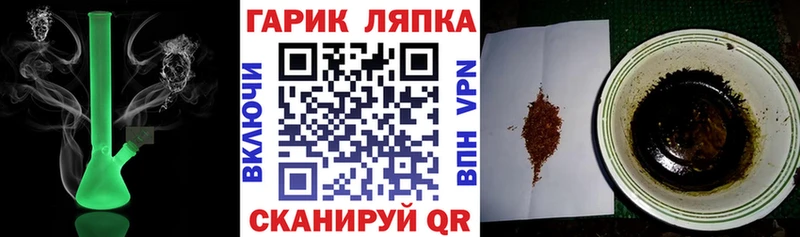 где купить наркоту  Фрязино  ГАШИШ VHQ 
