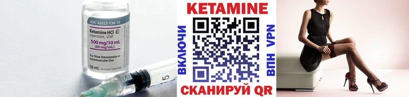КЕТАМИН ketamine  Фрязино 