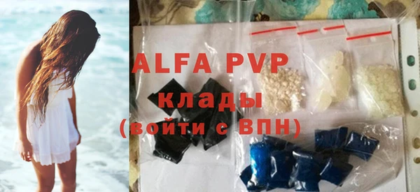 трава Покачи
