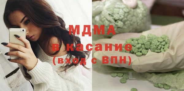MESCALINE Покров