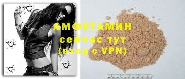 амфетамин Протвино