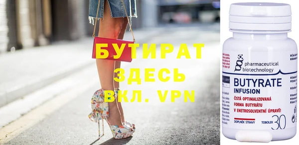 трава Покачи