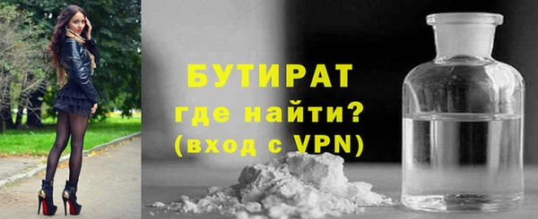 амфетамин Протвино