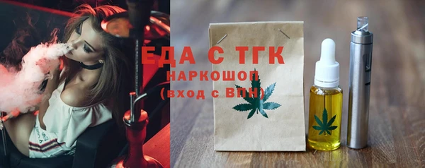 MESCALINE Покров