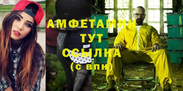 трава Покачи