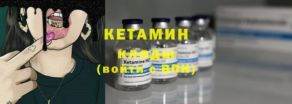 MESCALINE Покров