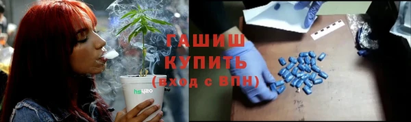 амфетамин Протвино