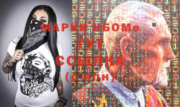 трава Покачи
