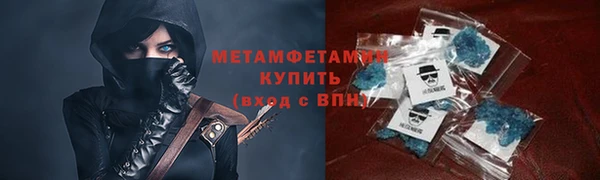 амфетамин Протвино