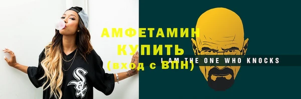 амфетамин Протвино