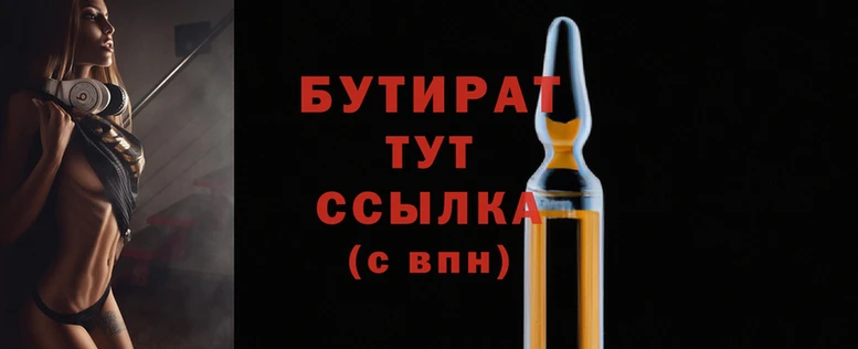 трава Покачи