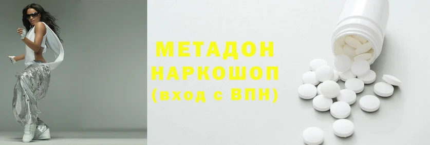 трава Покачи