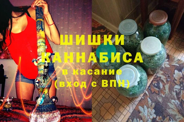 трава Покачи