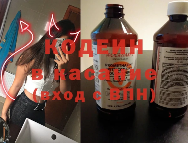 MESCALINE Покров