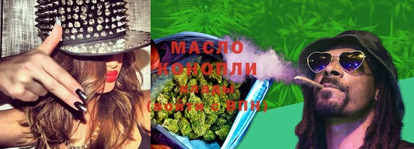 трава Покачи