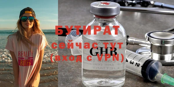 дживик Пролетарск