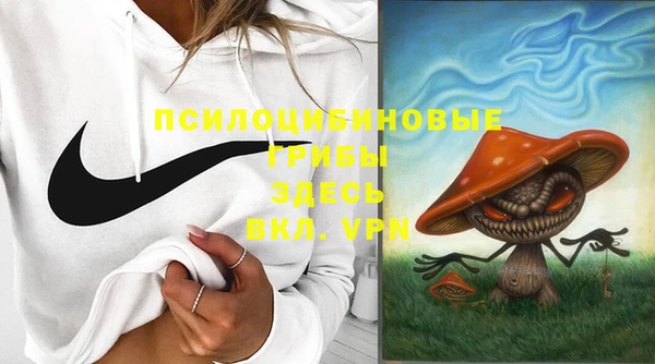 амфетамин Протвино