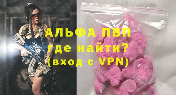 трава Покачи