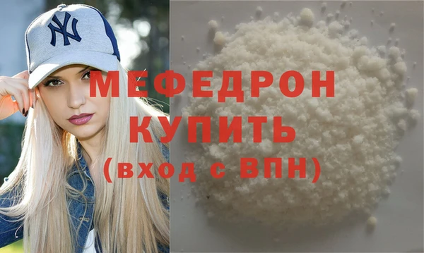 прущая мука Приозерск