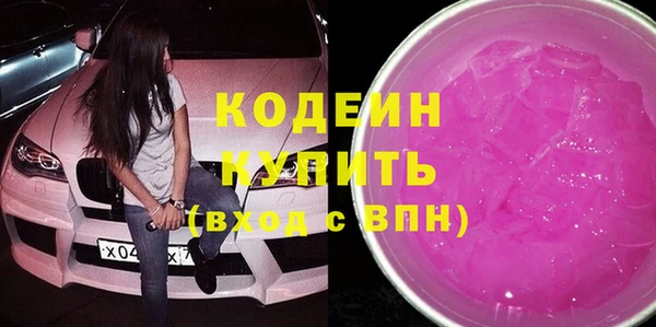 дживик Пролетарск