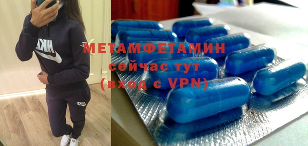 дживик Пролетарск