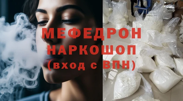амфетамин Протвино
