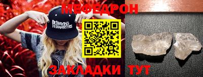 стаф Кинель