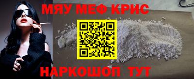 меф Кингисепп