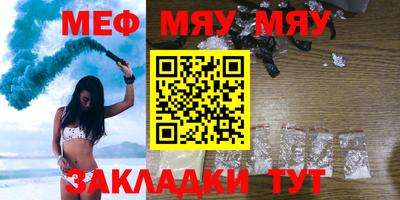 стаф Кинель