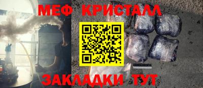 меф Кингисепп
