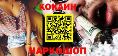 стаф Кинель