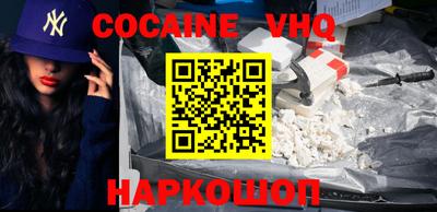 стаф Кинель