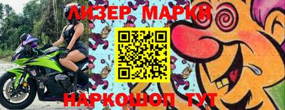 стаф Кинель