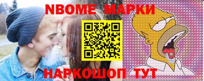 меф Кингисепп