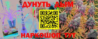 дистиллят марихуана Комсомольск-на-Амуре