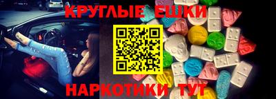 ECSTASY Кимры