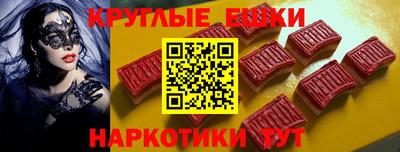 шишки Конаково