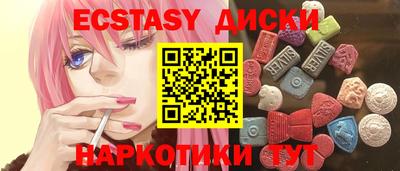 меф Кингисепп