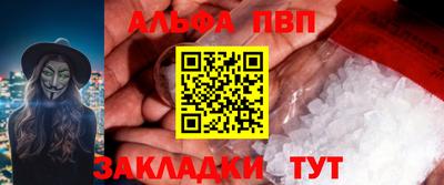 стаф Кинель
