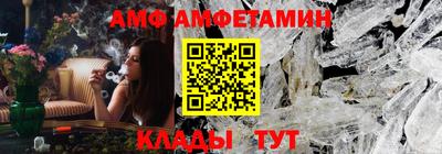 стаф Кинель