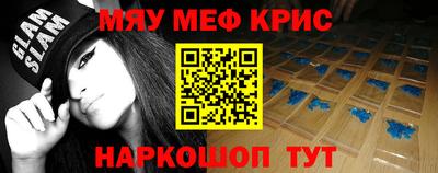стаф Кинель