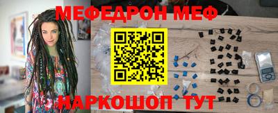стаф Кинель