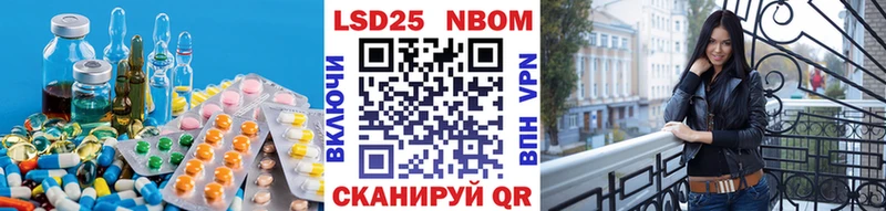 Лсд 25 экстази ecstasy  закладки  Фрязино 