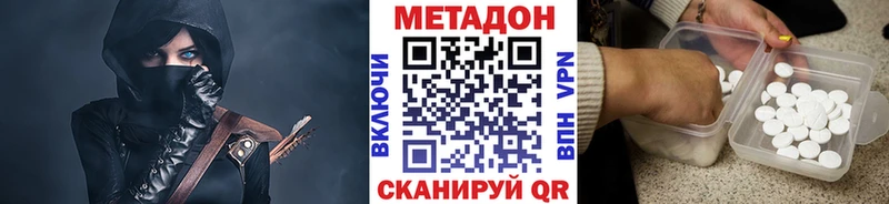 hydra как войти  Фрязино  МЕТАДОН кристалл  продажа наркотиков 